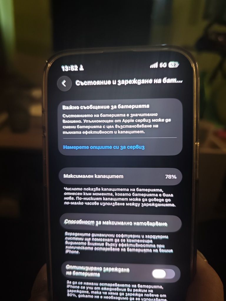Iphone 13 Pro 128GB