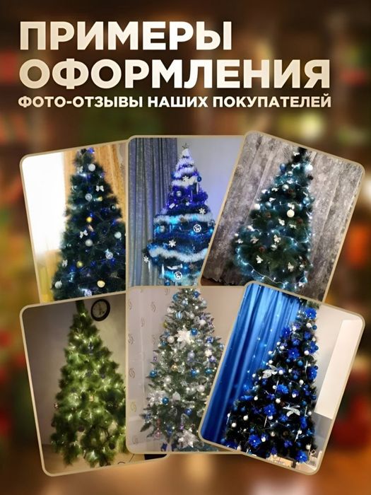 Archa Можжевельник 60,80,120,150,180,210,240sm бесплатно доставка