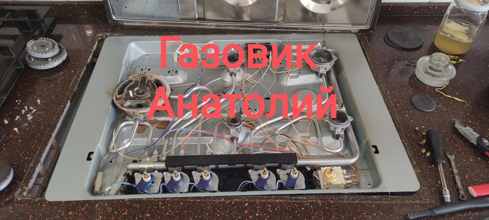 Ремонт , установка , подключение газовых плит , газ плит