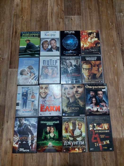 DVD диски лицензионные с зарубежными фильмами