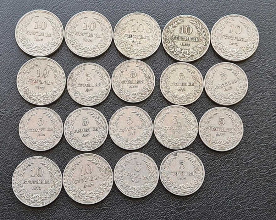 Лотове български монети