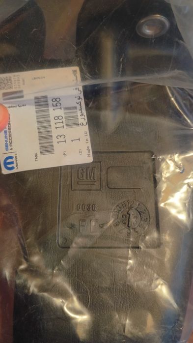 Казанче за чистачки