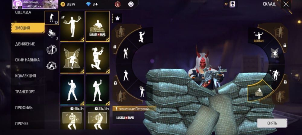 Фре файр акаунт.