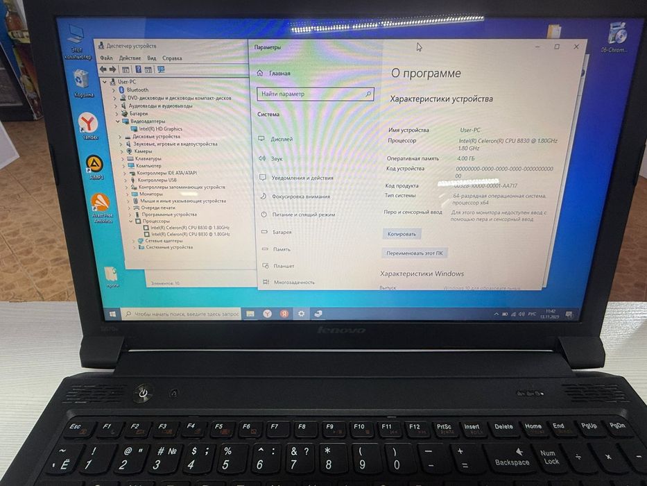 Продам ноутбук  Lenovo в отличном состоянии  на новом ssd  диске