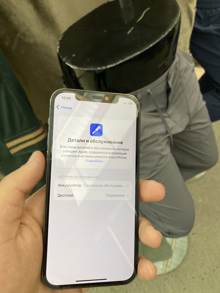 Iphone 12 pro 128 gb