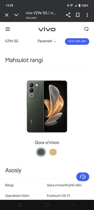 Vivo V29e  5G 8+8/256gb [Qora o'rmon] Holati a'lo SROCHNO sotiladii