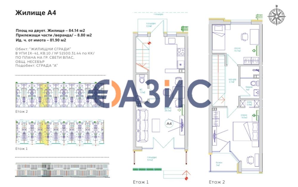 Продава се Тристаен апартамент в Свети Влас - 84 кв.м за 1503 €/кв.м - Снимка #7