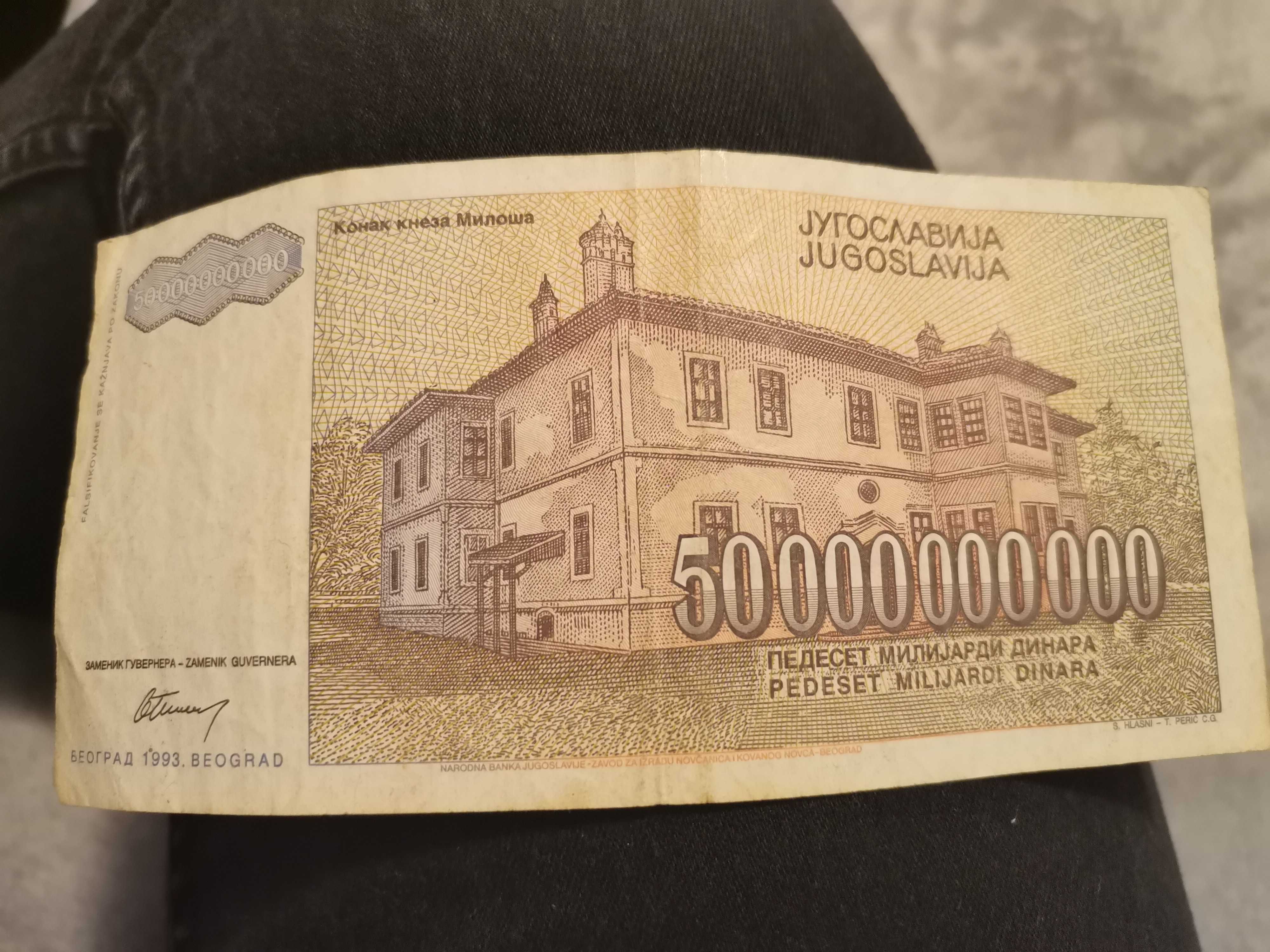 Bancnota veche 1993