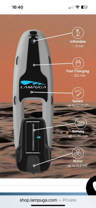 Lampuga Air (2022) – electric surfboard + baterie suplimentară