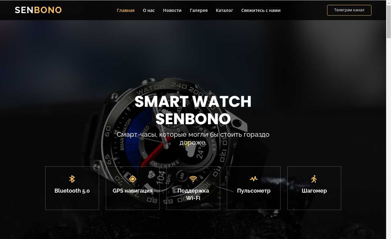 senbono max 16 smart watch