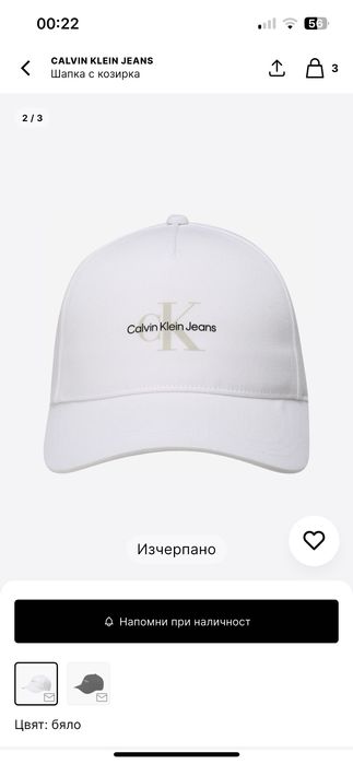 Шапка Calvin klein