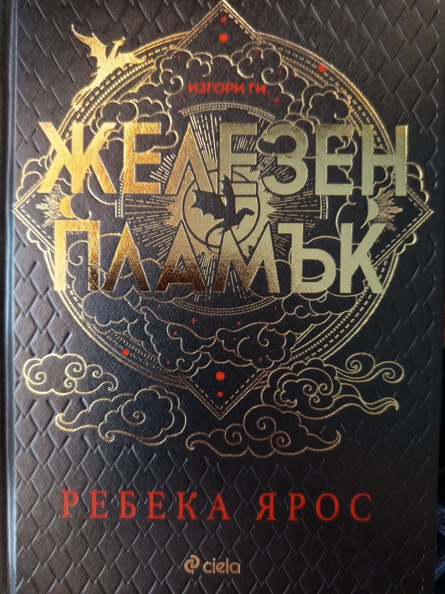 Продавам книги - нови и на един прочит
