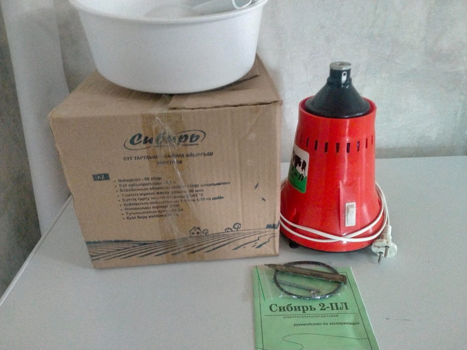 Продам сипаратор