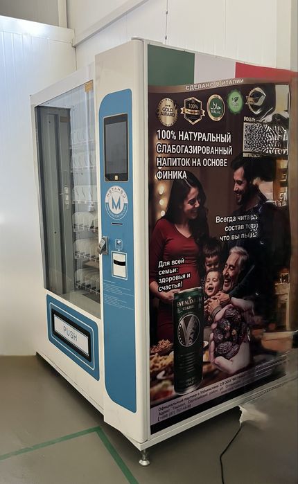 Торговые Аппараты готовы к работе полнностью