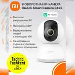 Поворотная камера видеонаблюдения Xiaomi Smart Camera C300 (Garantiya)