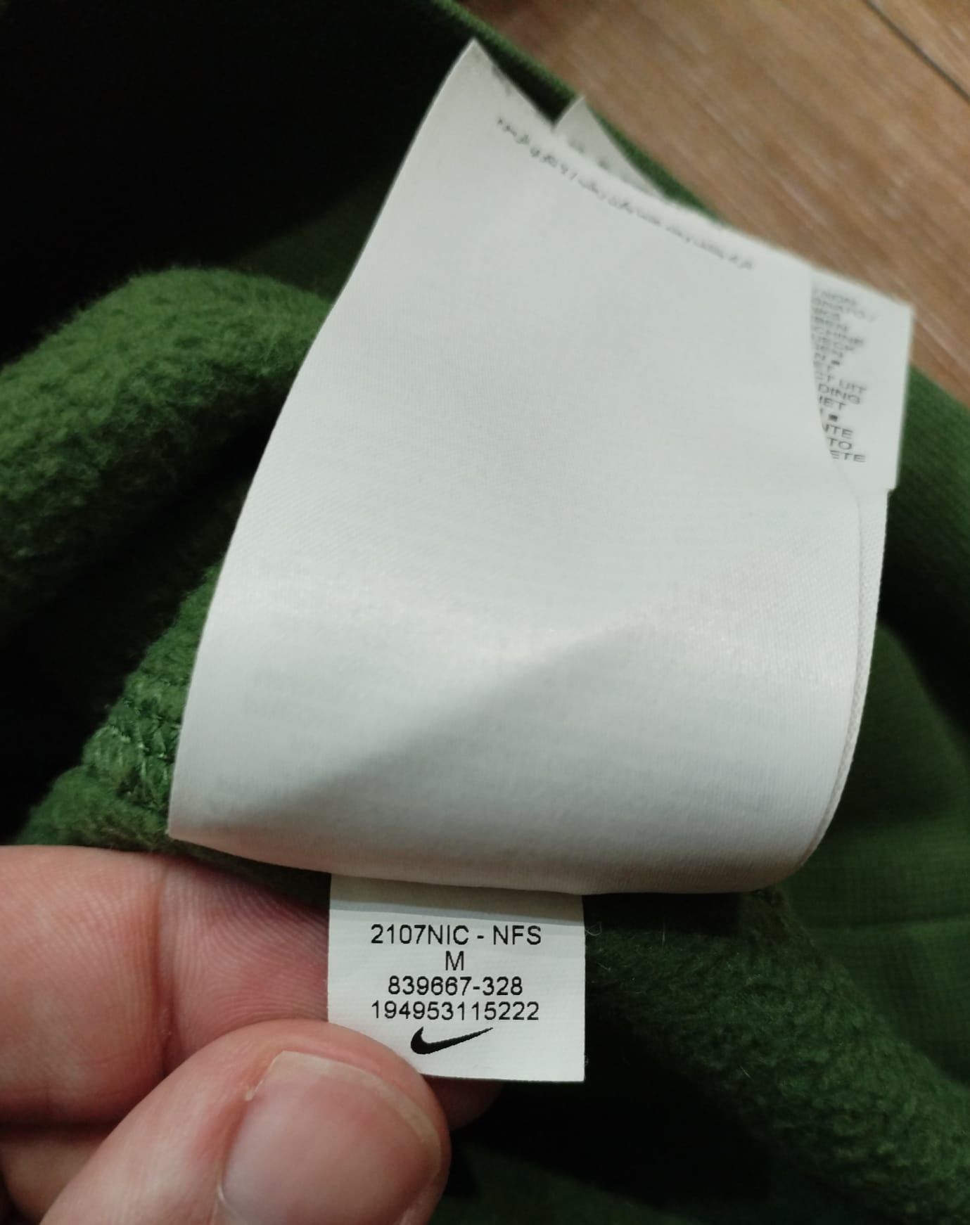 Nike fleece мъжко оригинално горнище
