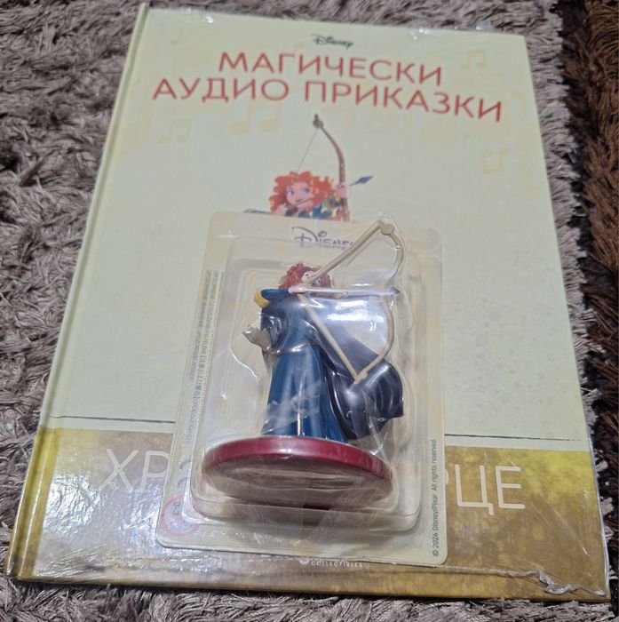 Магически аудио приказки