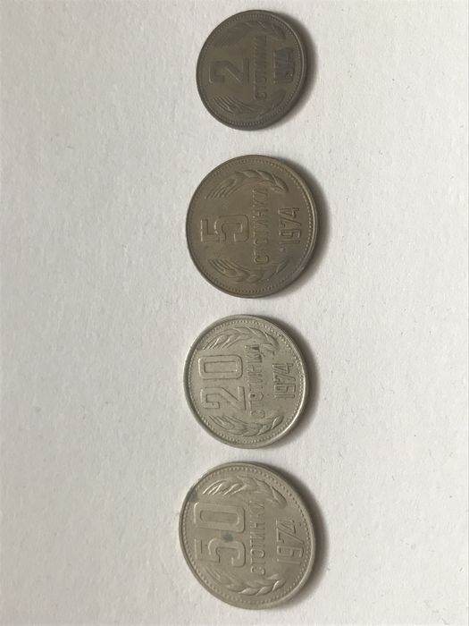 Български монети от 1974