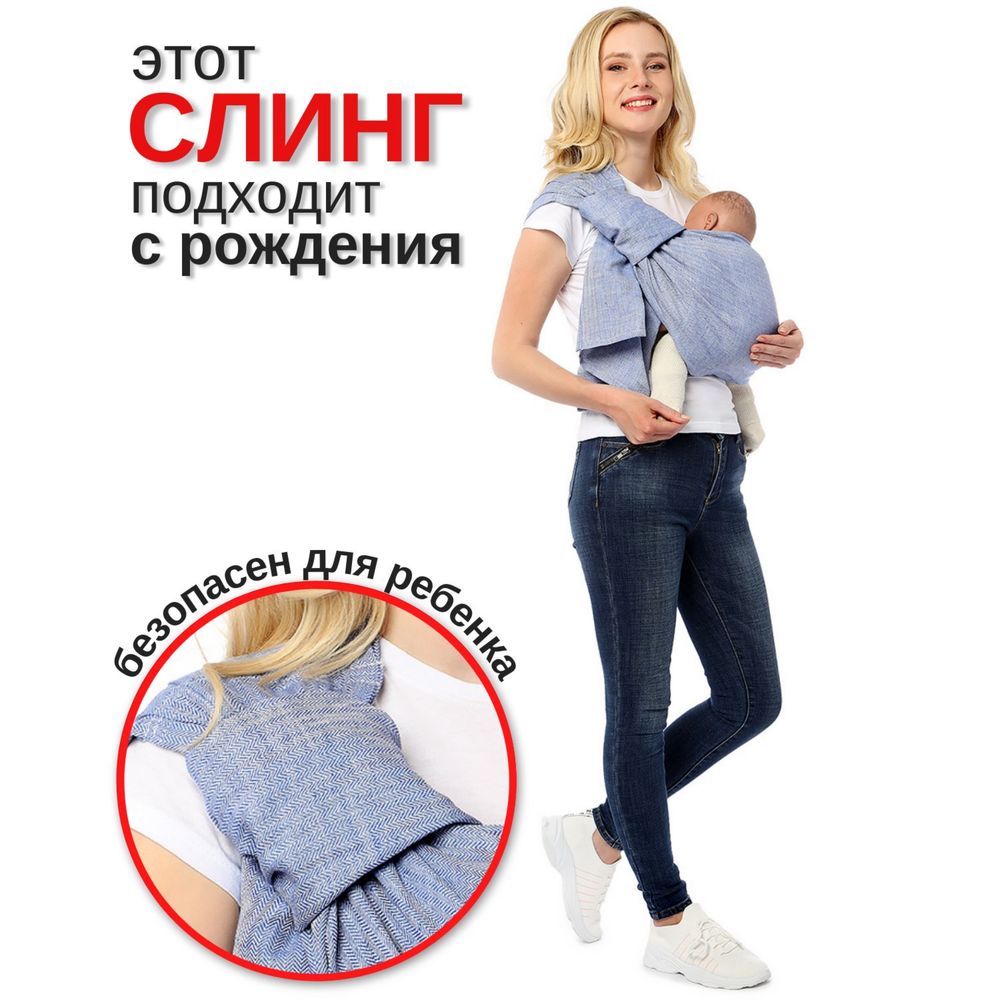 Слинг с кольцами Mum's Era Слим, Деним