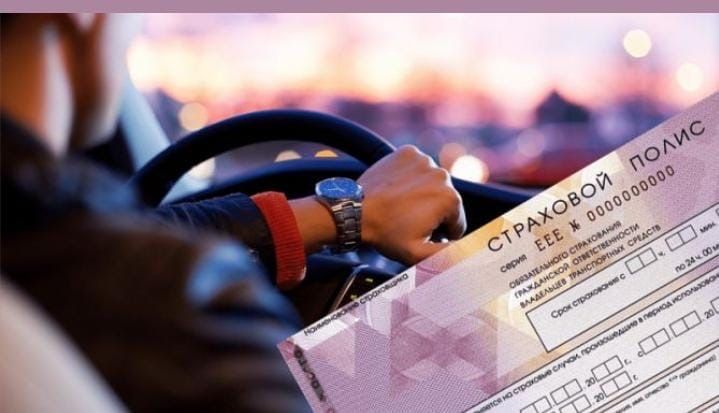 Автострахование онлайн. Көлік сақтандыру бізде оңай әрі жеңіл.