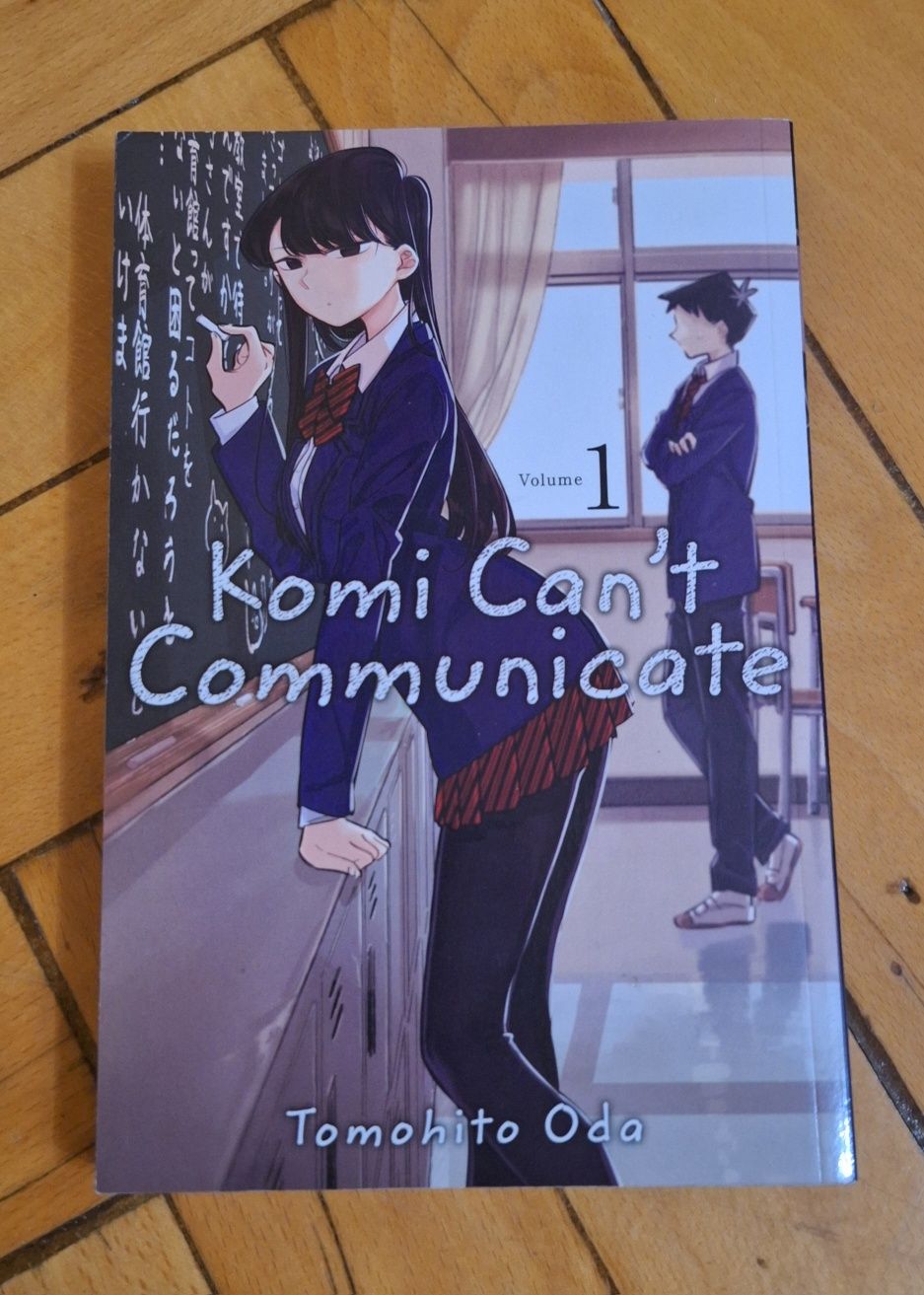 Манга Komi can't communicate vol. 1 на Tomohito Oda