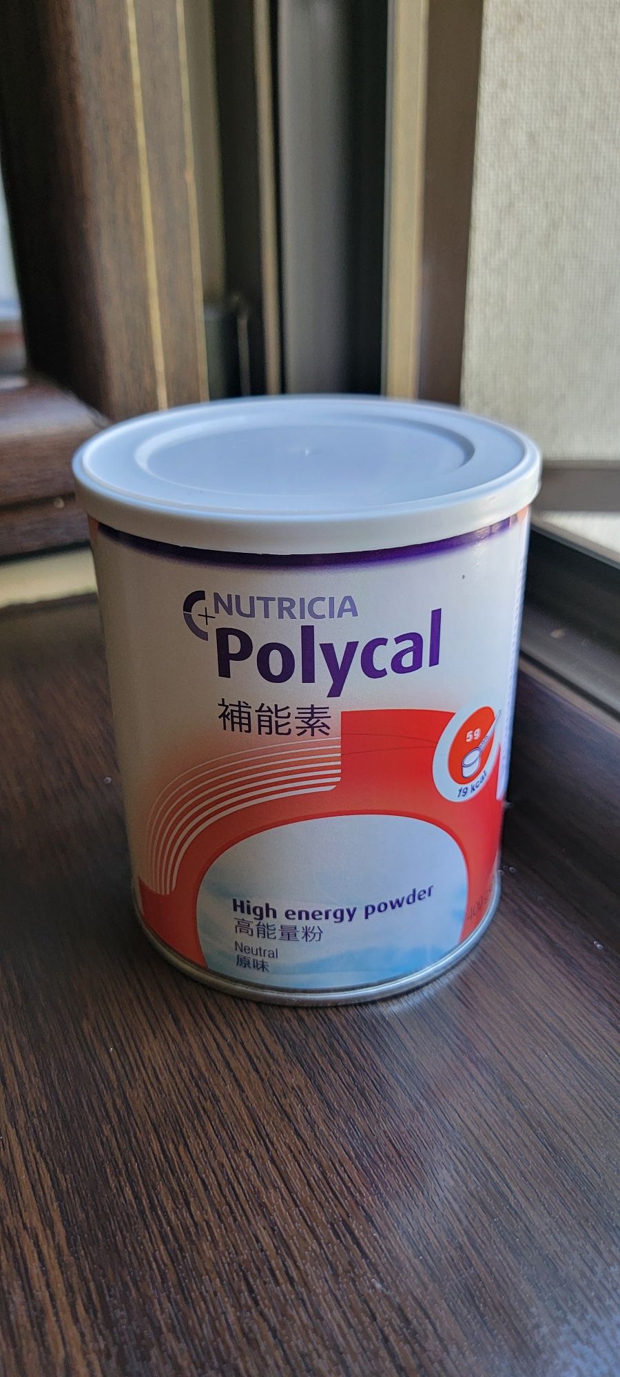 Polycal, 400 g, Nutricia
Polycal, 400 g, Nutricia