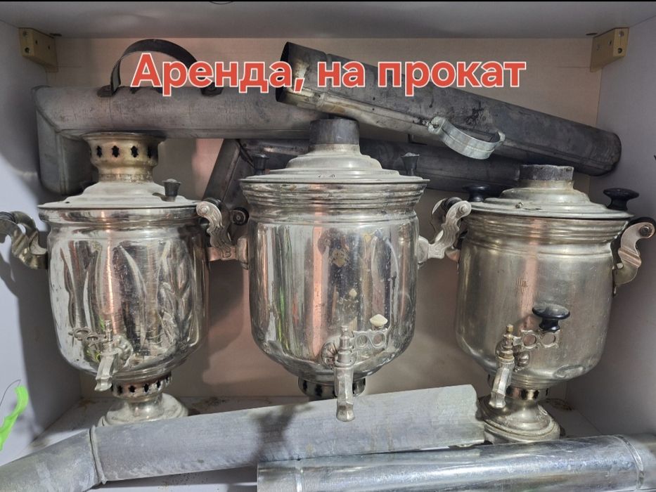 Самауыр на дровах, самовар