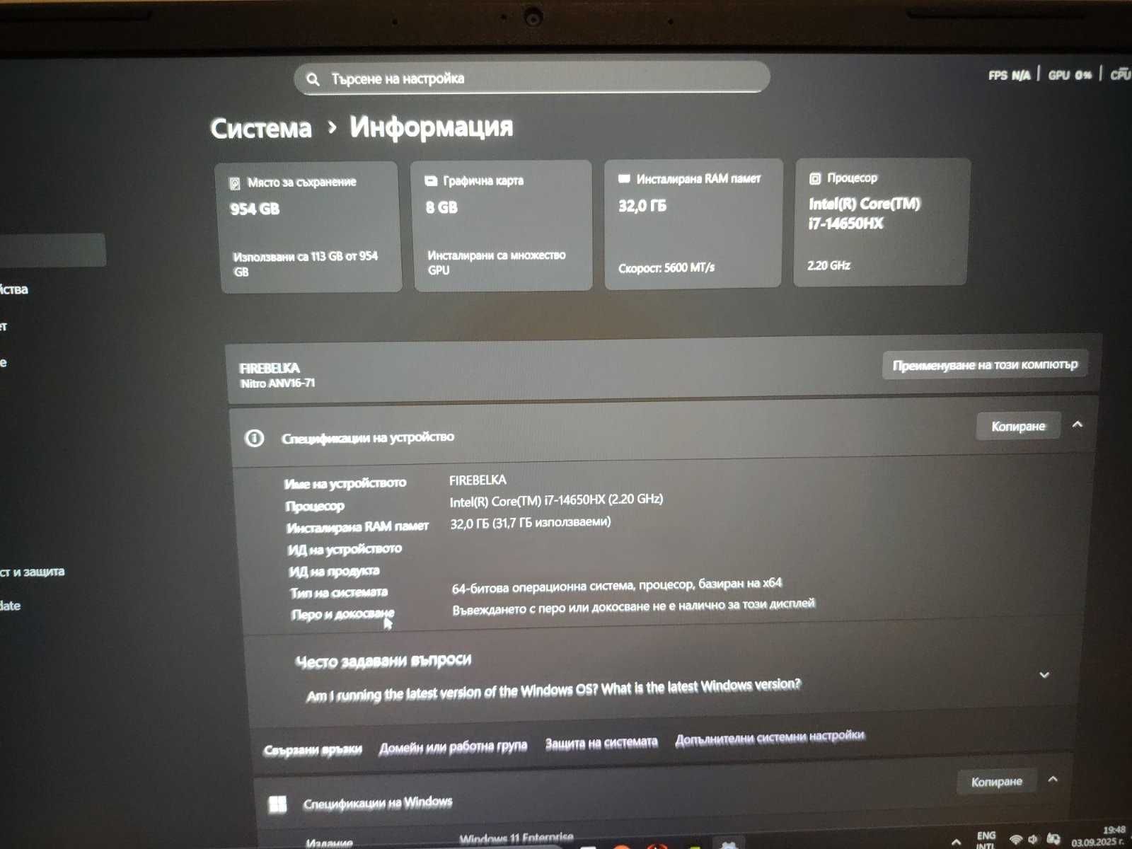 Геймърски лаптоп Acer Nitro V16 /ANV16-71/