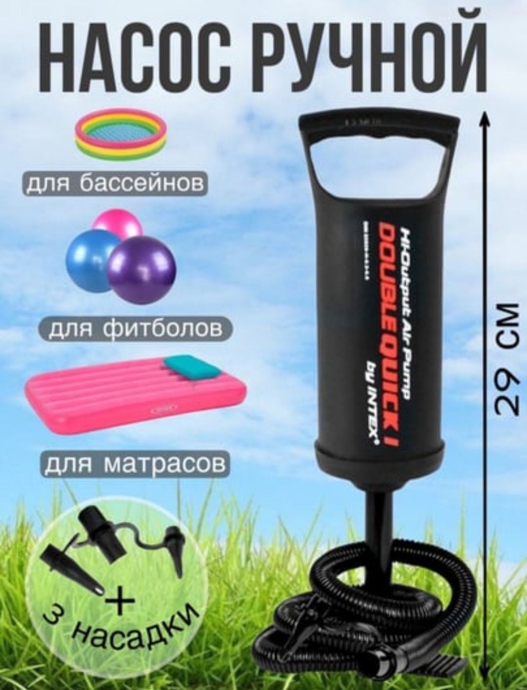 Bolalar bassenlari,Детский надувной  Бассейна,INTIME bassen