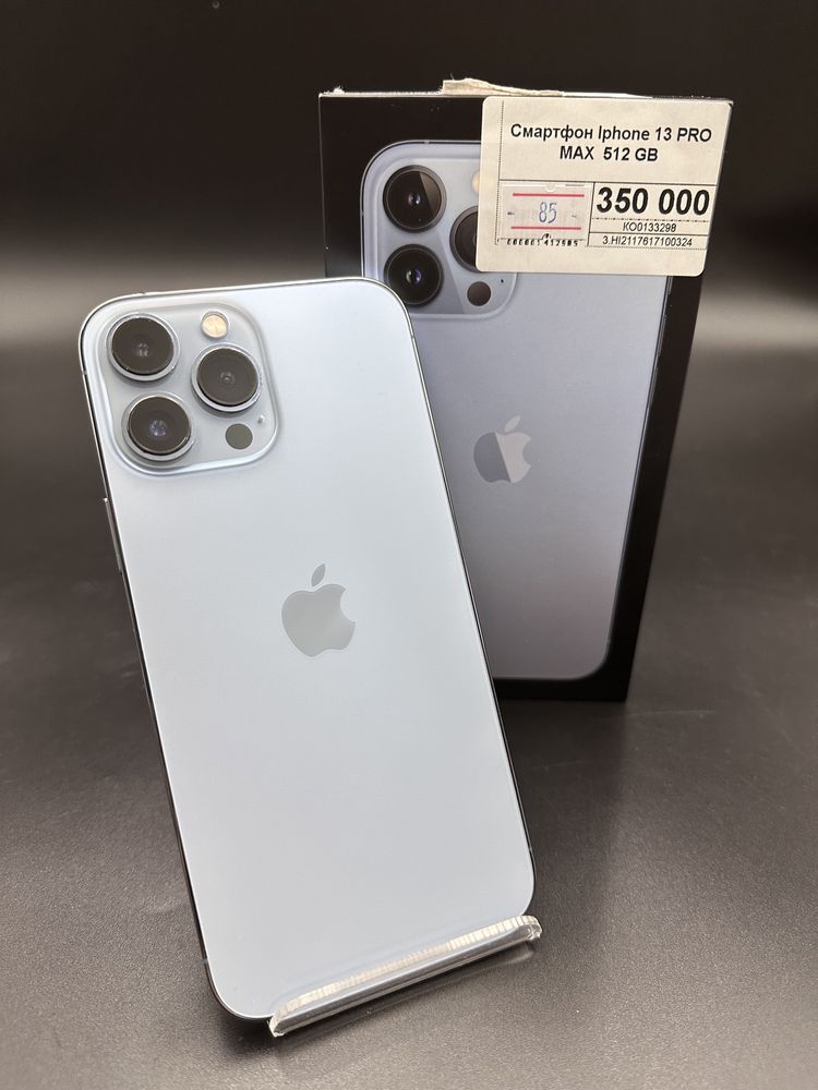 iPhone 13 Pro Max,Айфон 13 Про Макс,рассрочка,Апорт ломбард