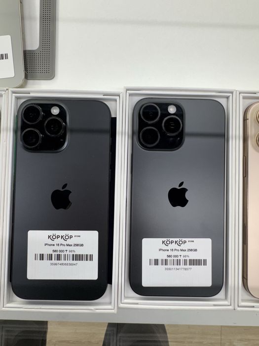 Iphone 16 Pro и Max