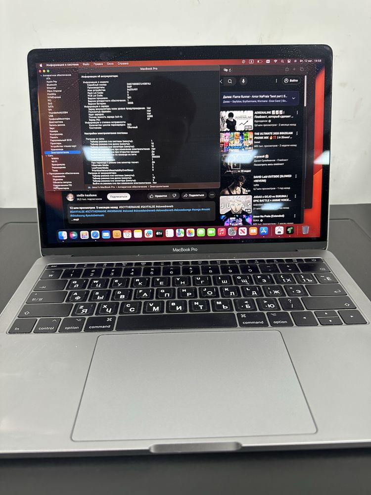 macbook pro core i5 2017