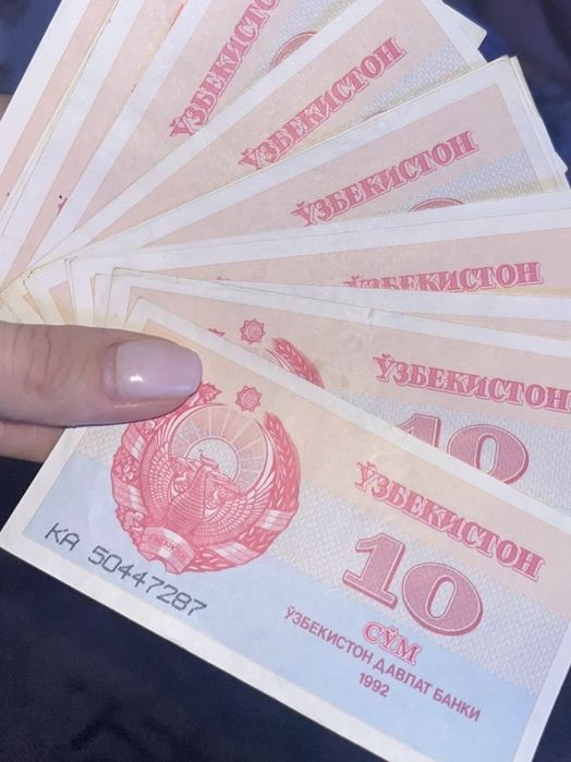 Продаются купюры 10сум