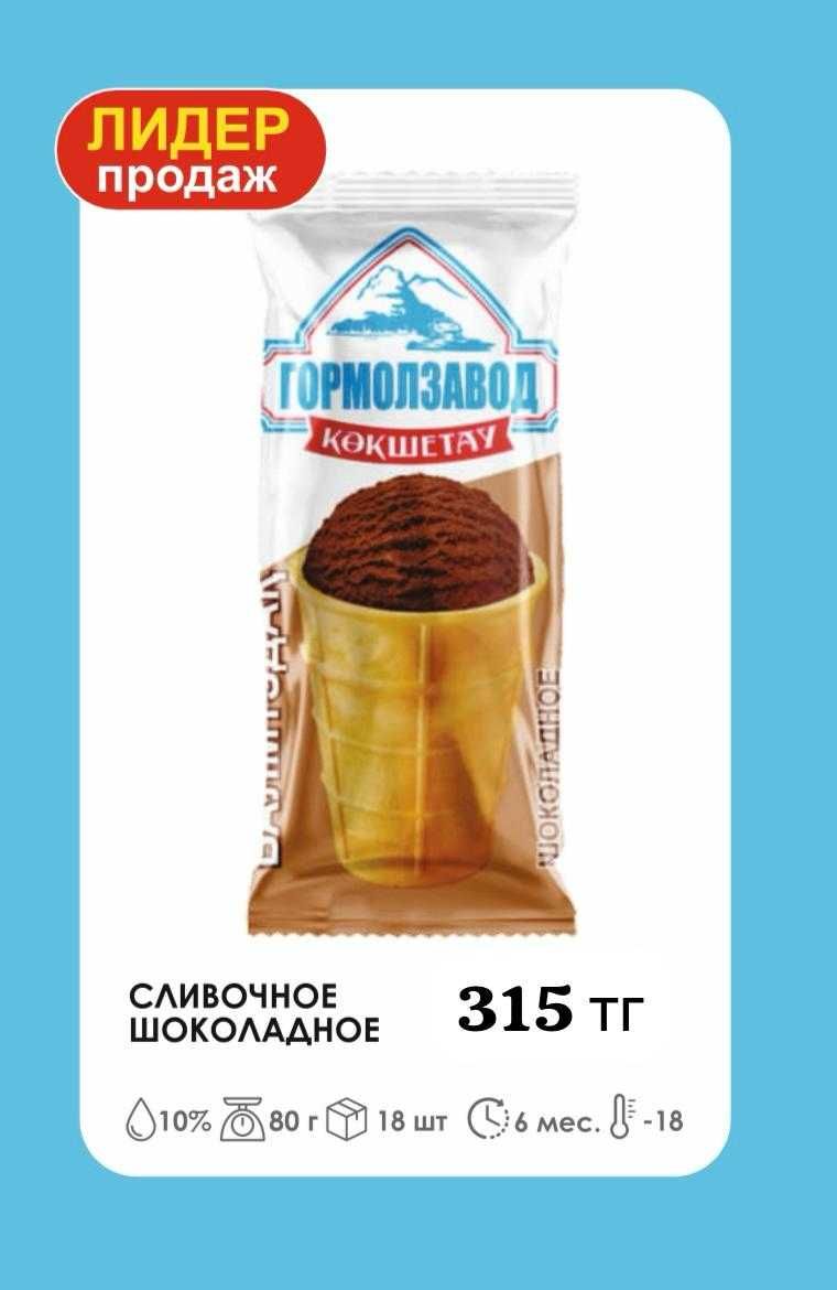 Мороженое в стаканчиках 80 гр Гормолзавод Кокшетау в ассортименте