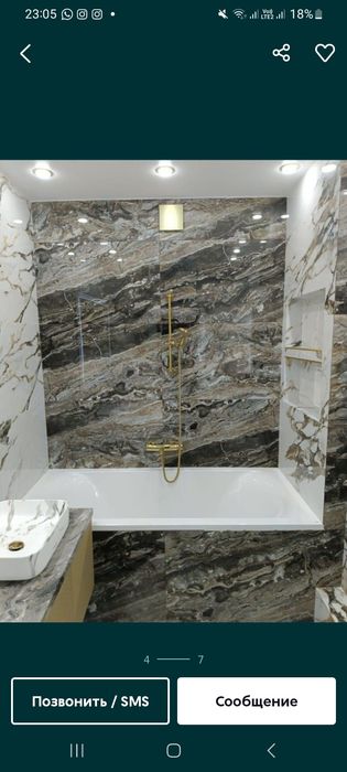 Кафелшик Плитошник. Укладка кафел