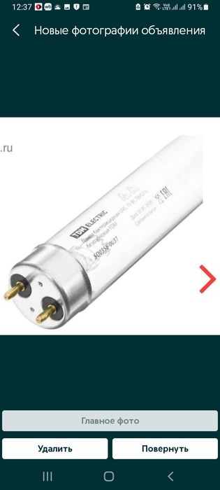 Запаска (кварцевая лампа) запасная