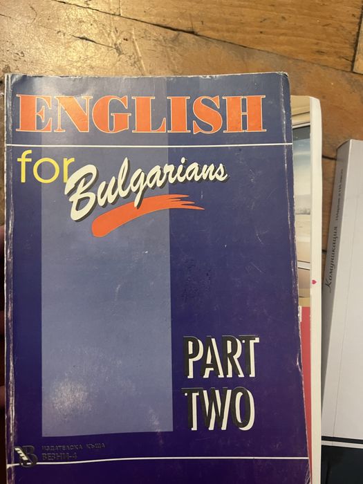 Книги- различни жанрове.