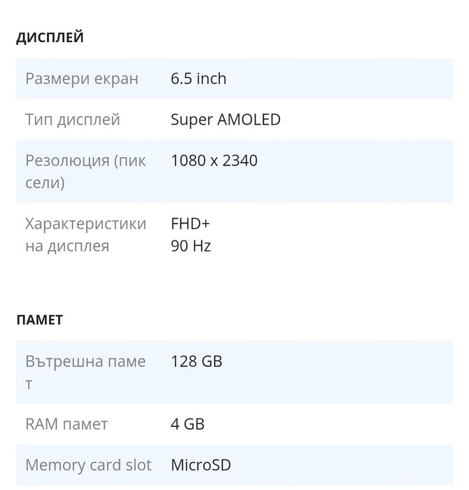 Samsung Galaxy A15, Dual SIM, 4GB RAM, 128GB, 4G