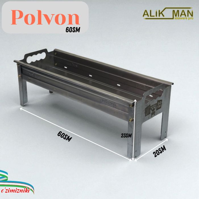 Alikman polvon 60 mangali мангал/кура/шашлик