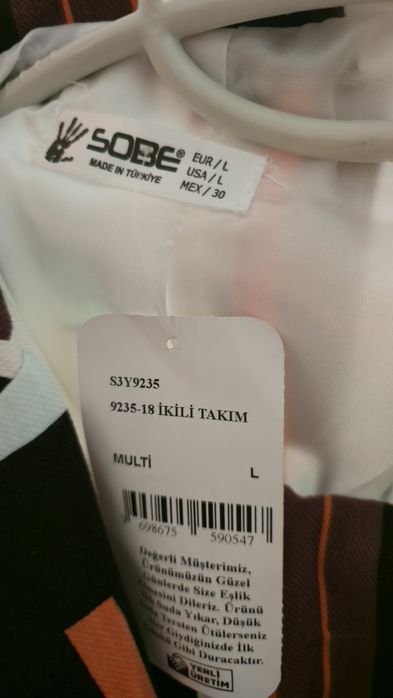 Дамски стилен костюм