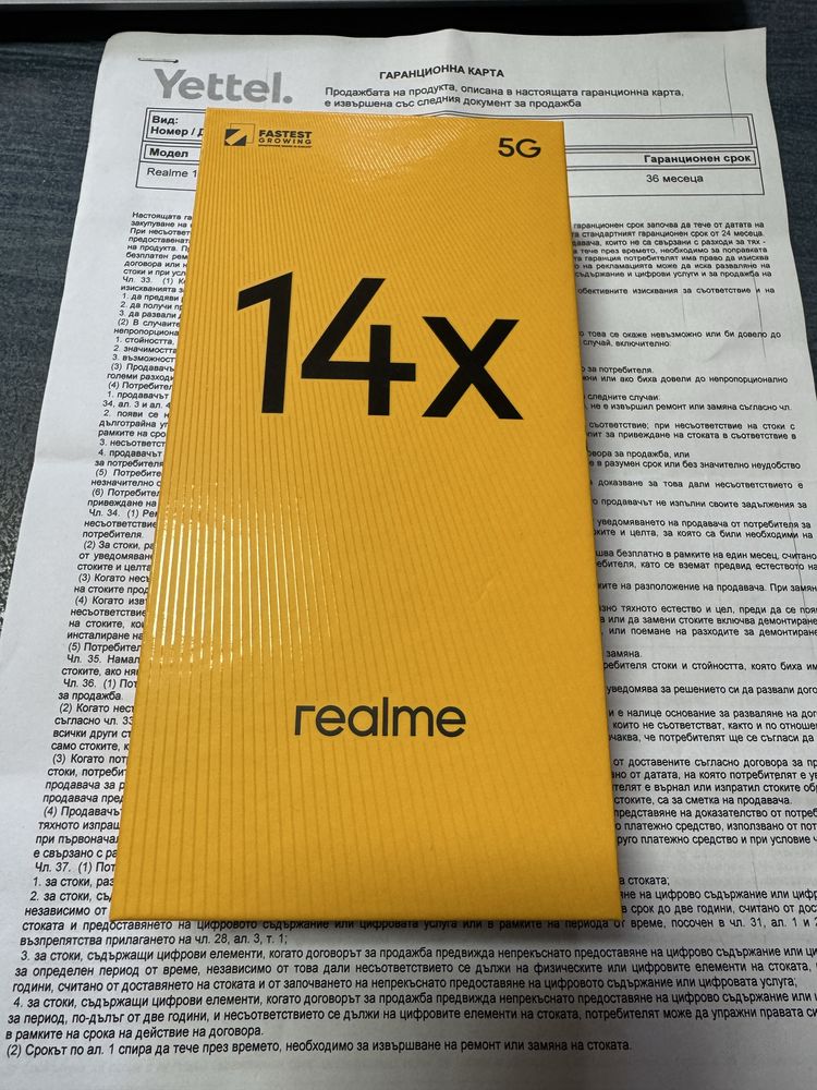 Realme 14x 5G 6/128gb - чисто нови с 3 год гаранция от Yettel