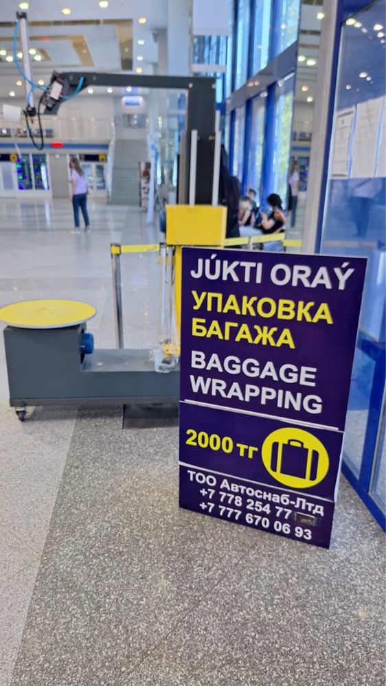 Чехол для чемодана размер S