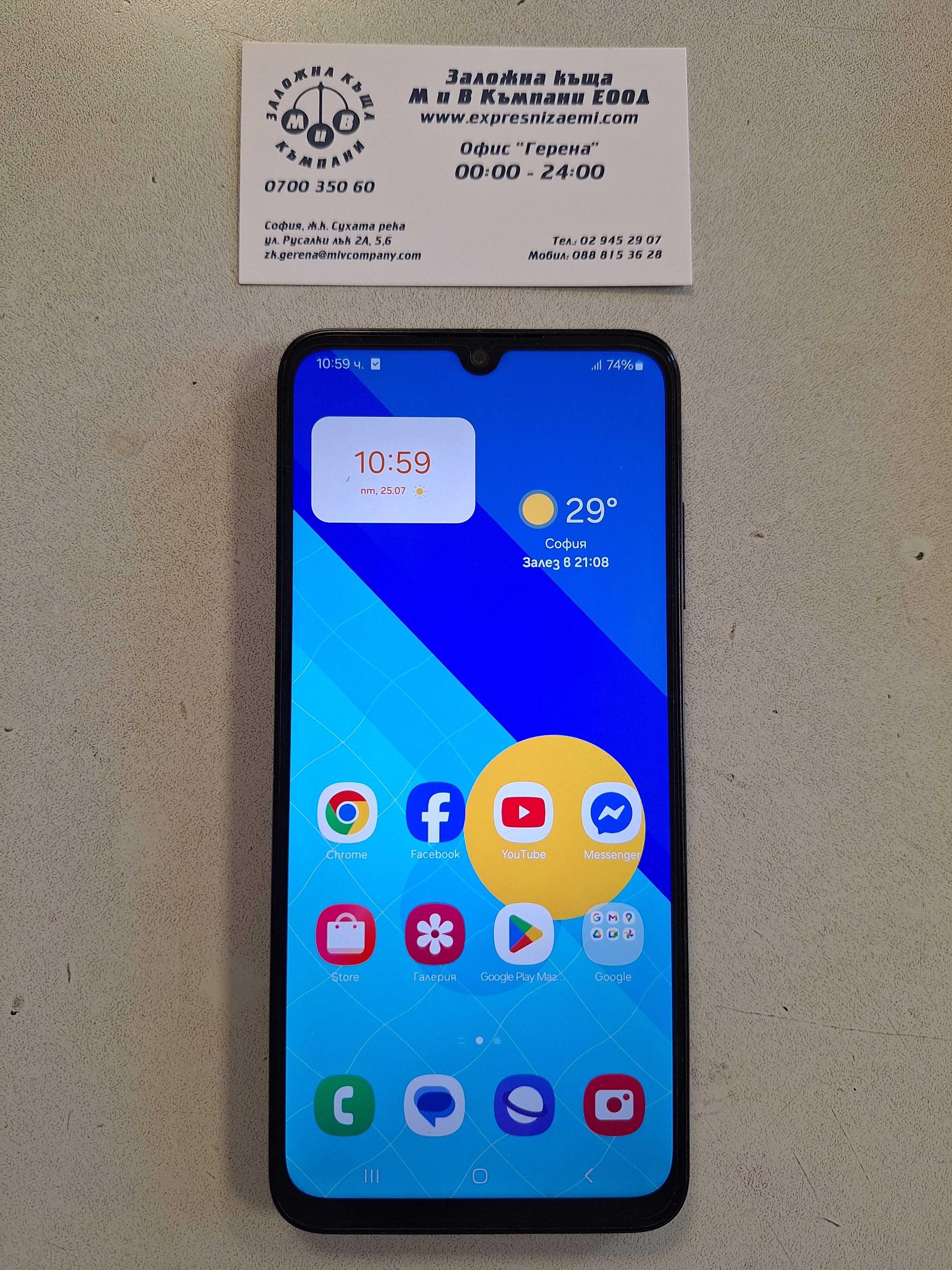 Samsung A05S 64GB