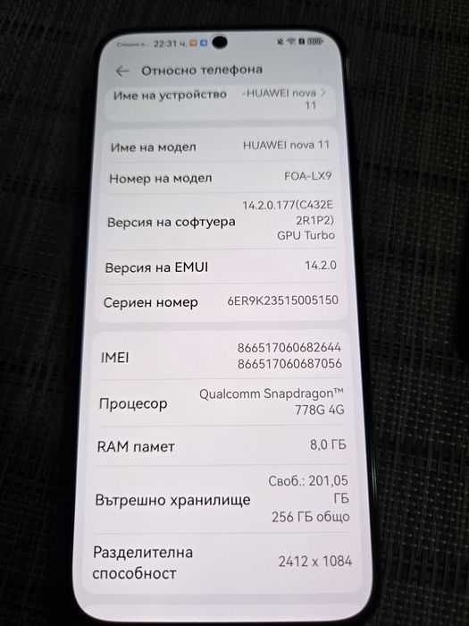 Телефон Huawei nova 11