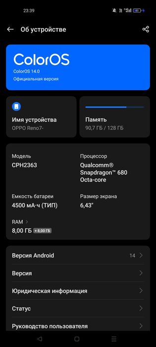Oppo reno7 128gb 8gb