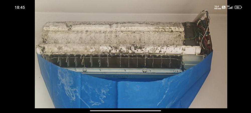 Профилактика КЛИМАТИЦИ 150