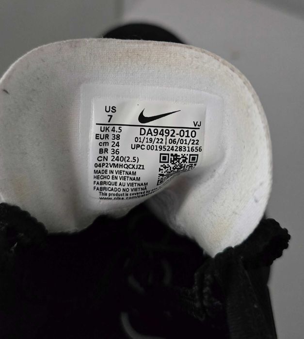 Дамски маратонки Nike 38