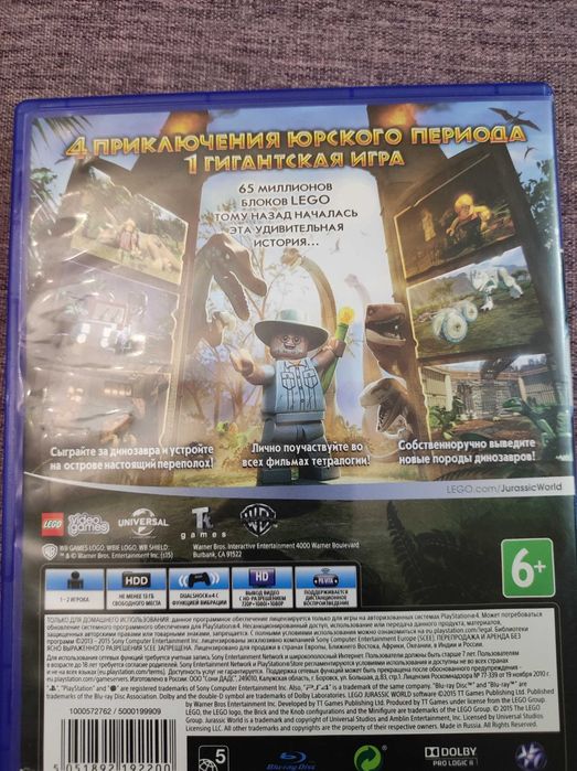Playstation 4 Диски
