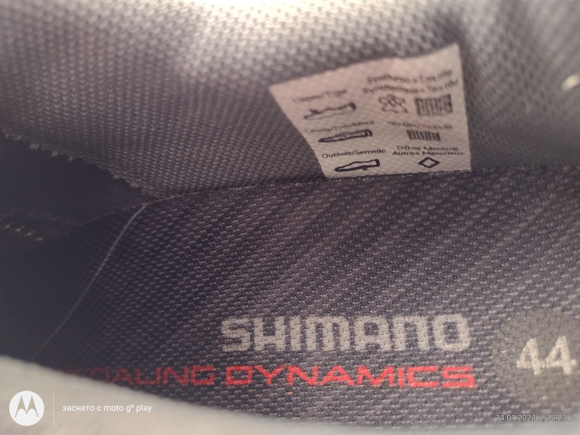 Shimano cross x strap for  bike