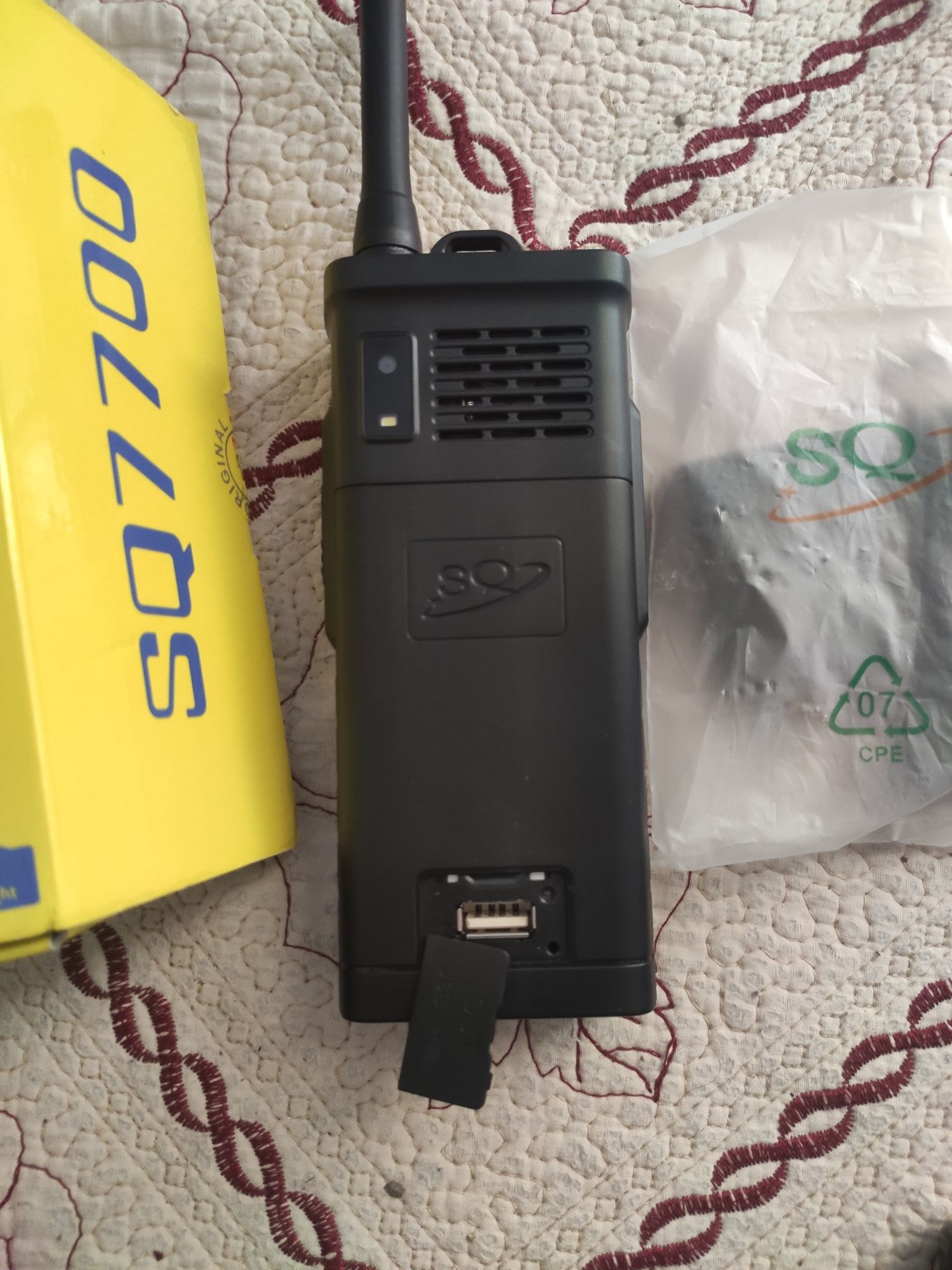Tank telefon SQ77